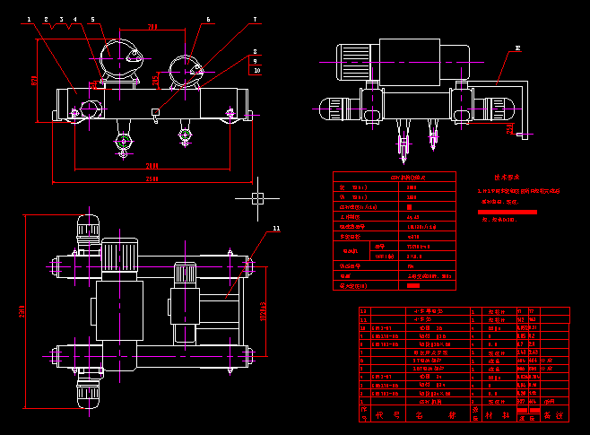 桥式起重机16（5）t小车