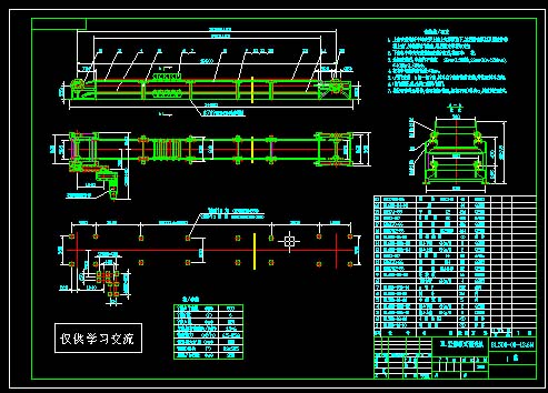 b500鳞板式输送机
