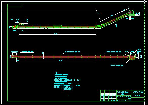 DS540连续斗式输送机