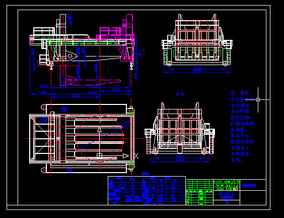 加料取料起重机