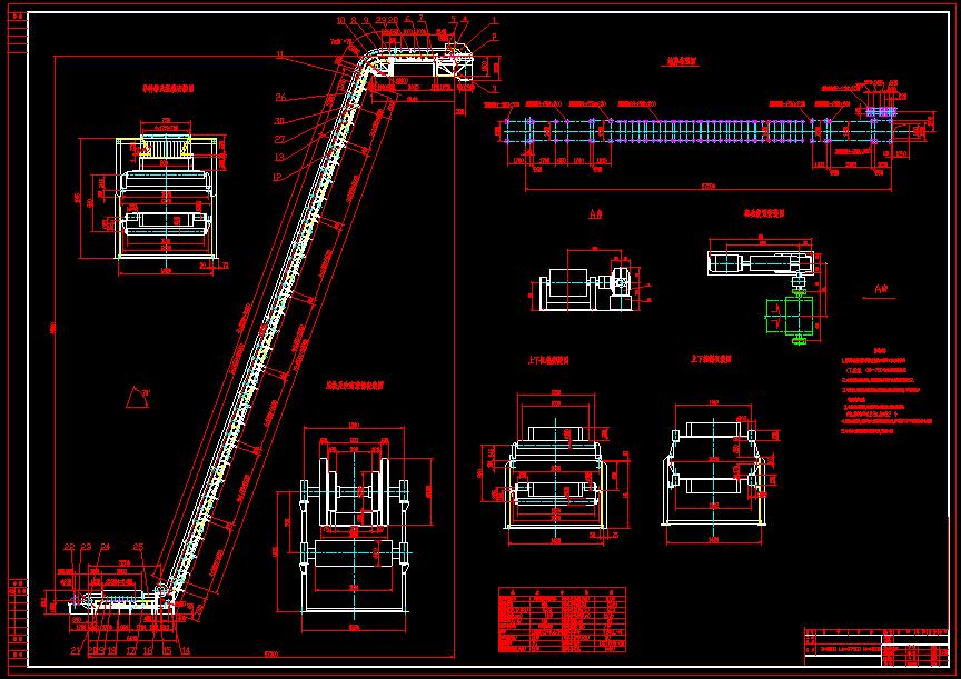 B1000大倾角皮带机