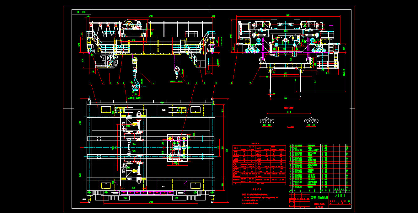 铸造起重机装配图