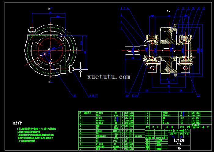 起重机φ250主动车轮组