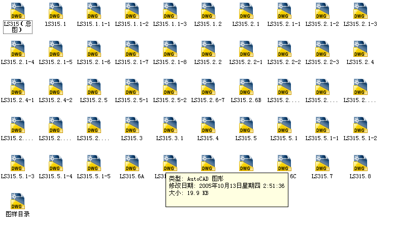 LS315螺旋输送机
