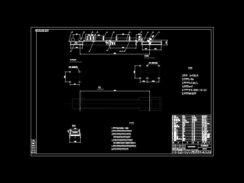 TD75-80-10-5.5S-8m(带式输送机)