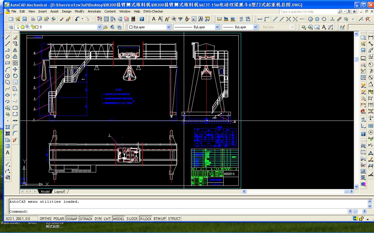 MZ3T-15M电动双梁抓斗A型门式起重机总图