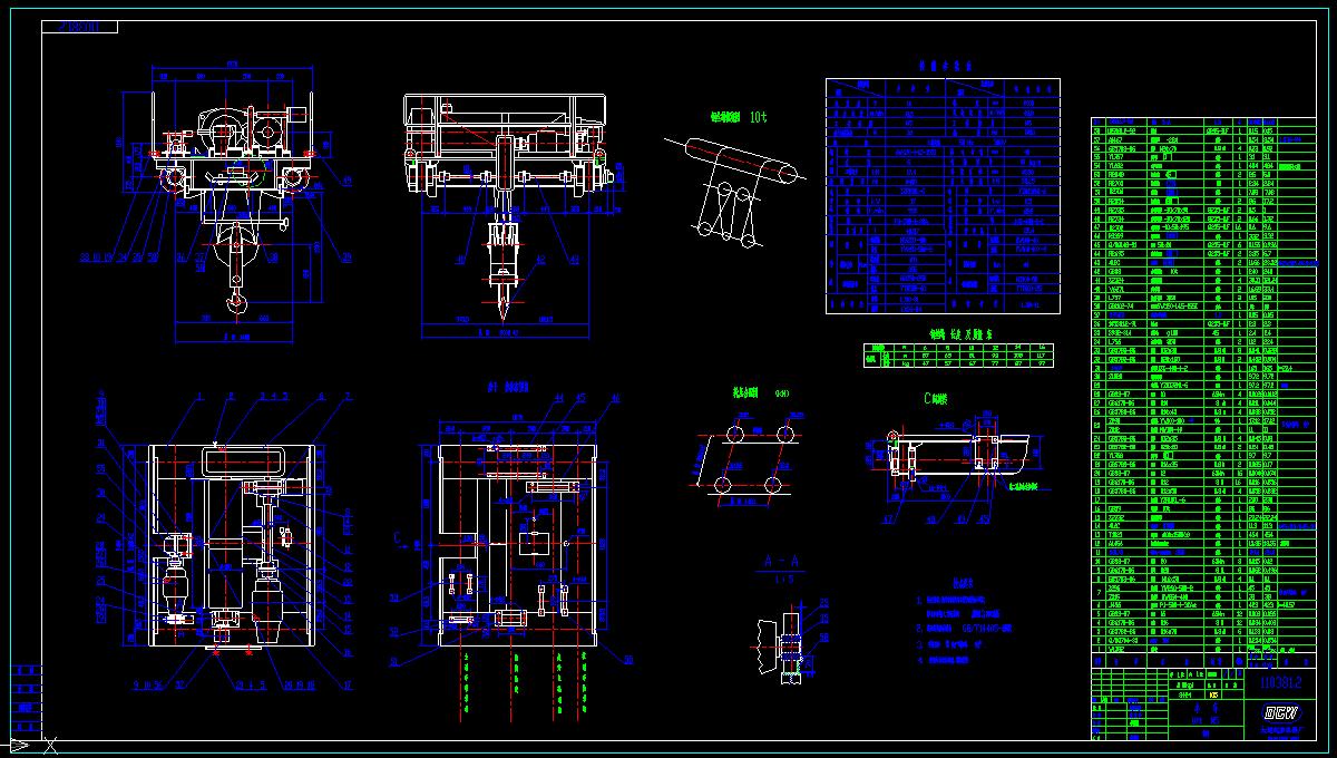 10吨吊钩桥式起重机小车图