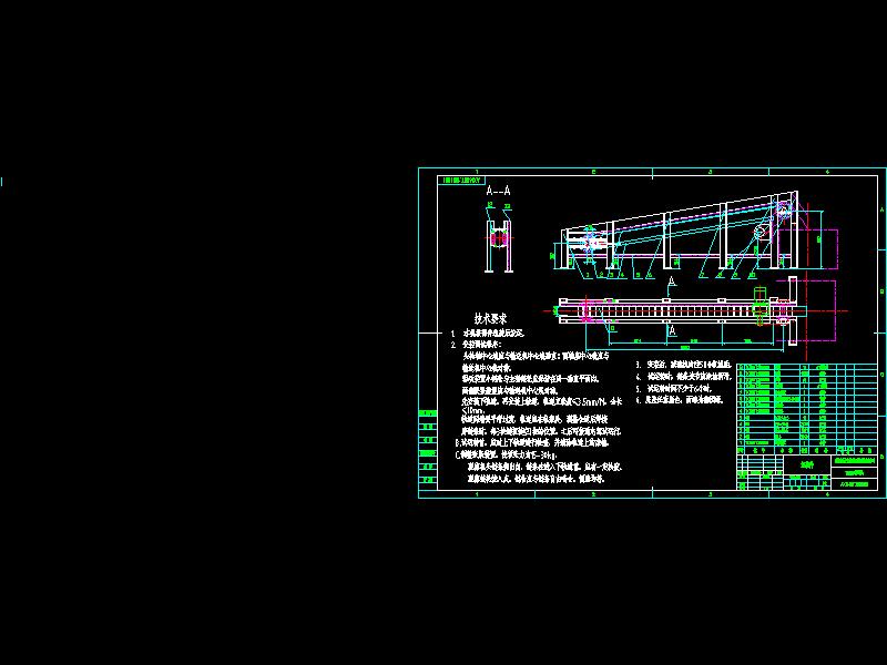 板链输送机装配图