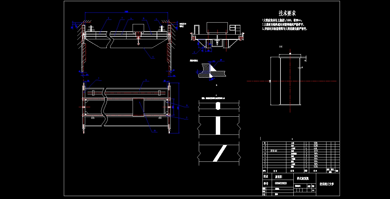 某型桥式起重机
