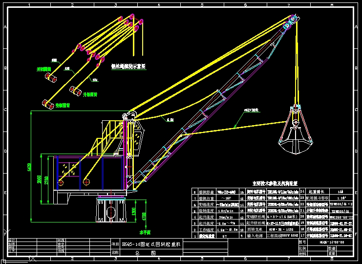 5吨门座式起重机