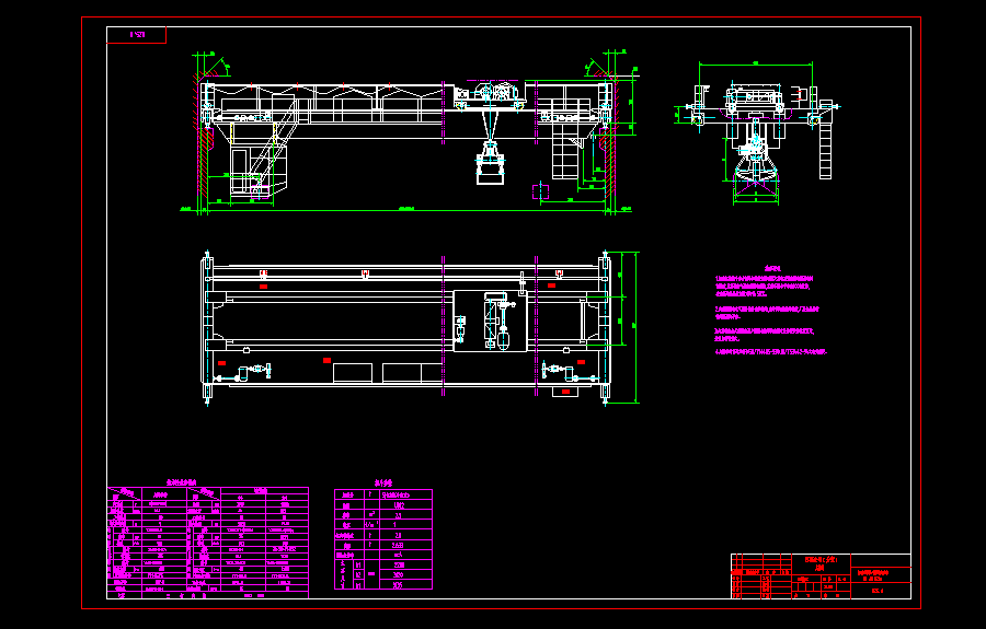 QZ5T-16.5-9起重机