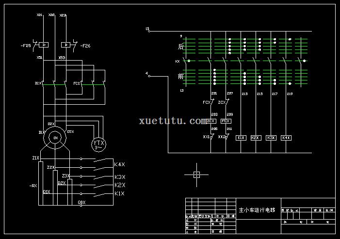 起重机主小车运行电路