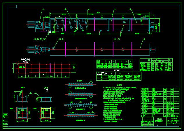 LS250固定式螺旋输送机总图