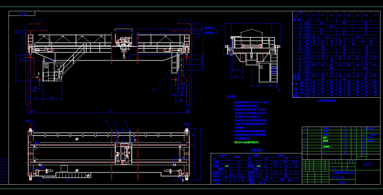 10t吊钩桥式起重机（装配图及部分零件图）