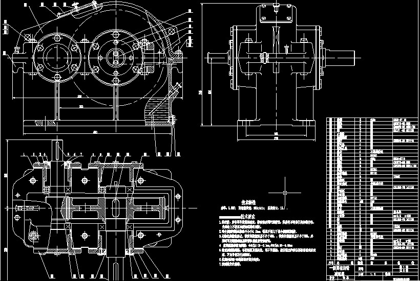带式输送机传动装置中的一级圆柱齿轮减速器课程设计