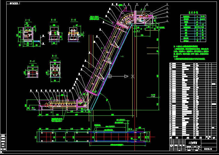 B6550大倾角皮带机总图