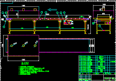 茶厂4米轻型皮带机