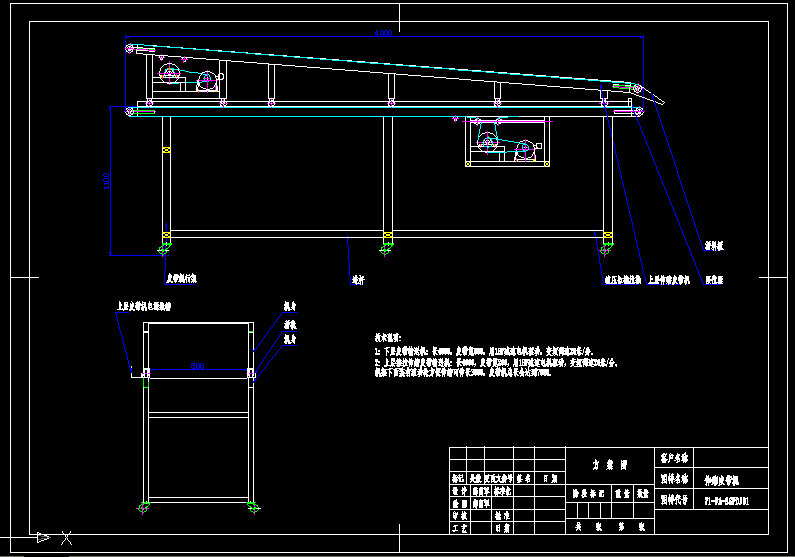 双层下货皮带机