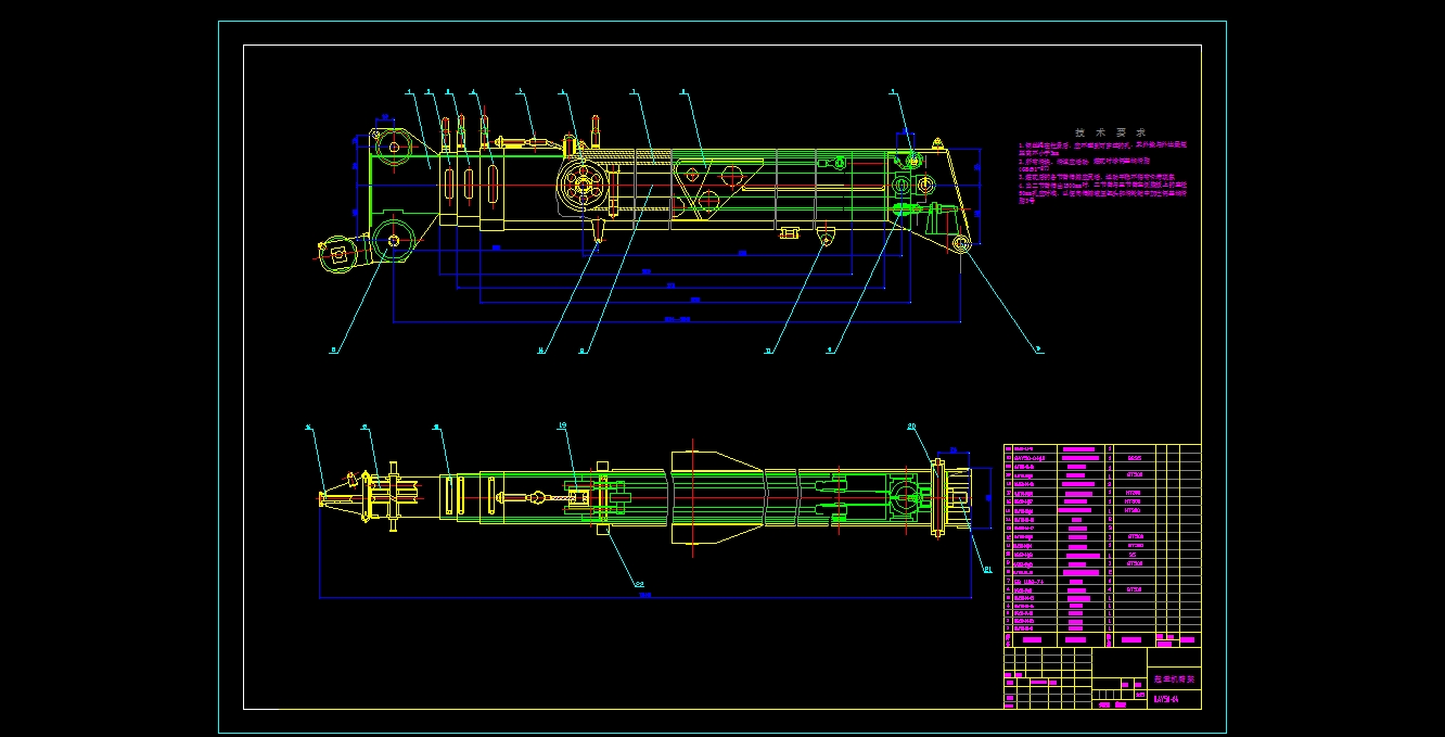 （起重机）臂架装配图