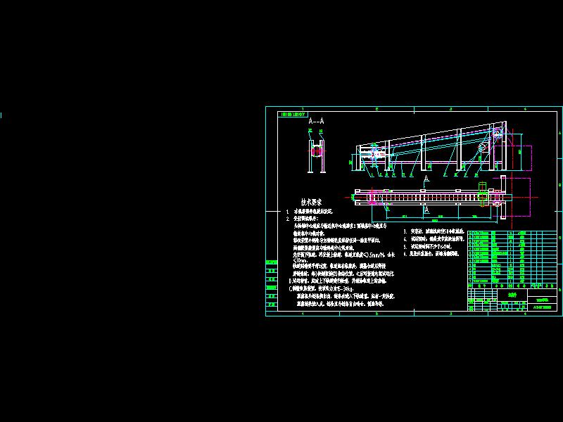 1600T输送线板链输送机总图