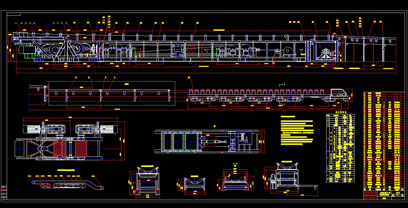 可伸缩皮带输送机
