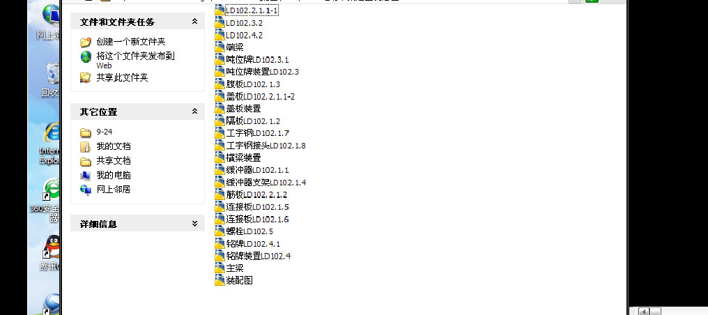 12.6m电动单梁起重机总图