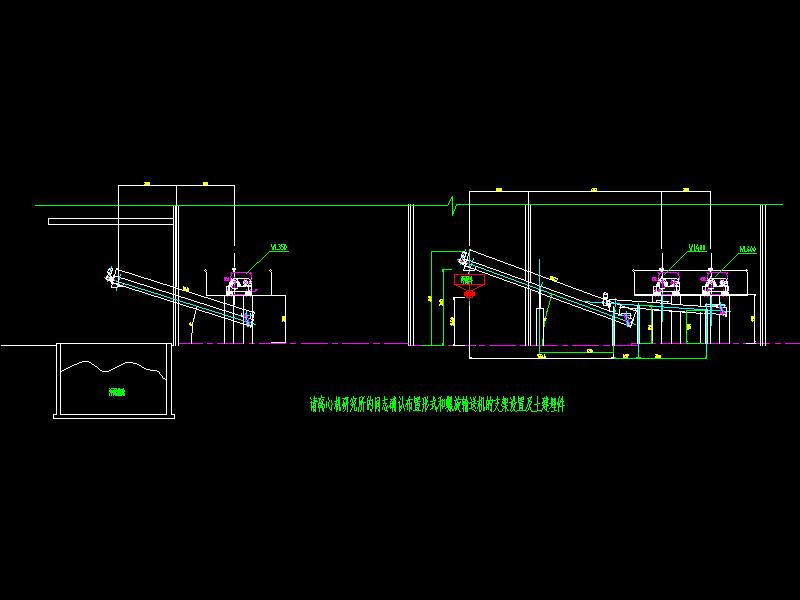 613无轴螺旋输送机