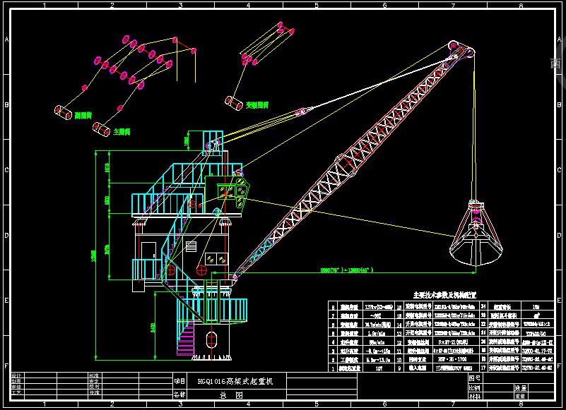 10吨门座式起重机