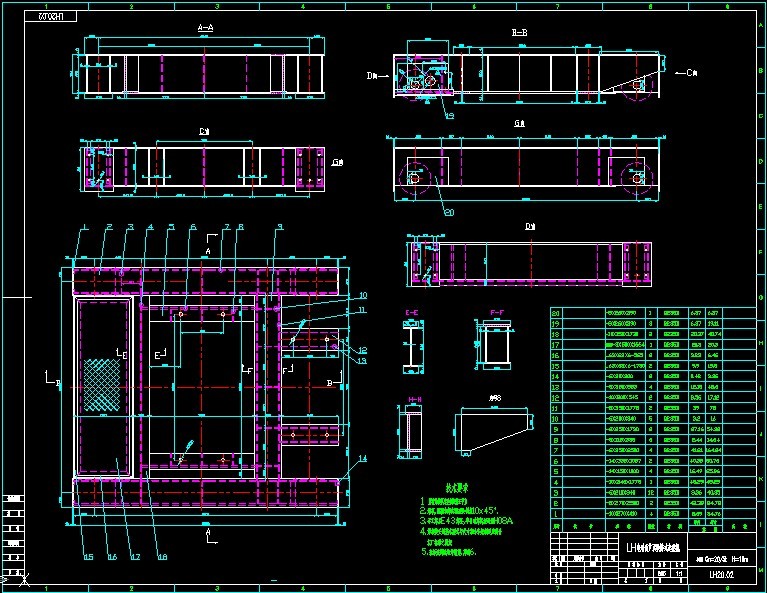 电动葫芦双梁桥式起重机小车架