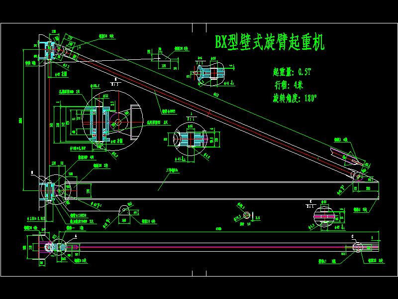 BX型壁式臂起重机