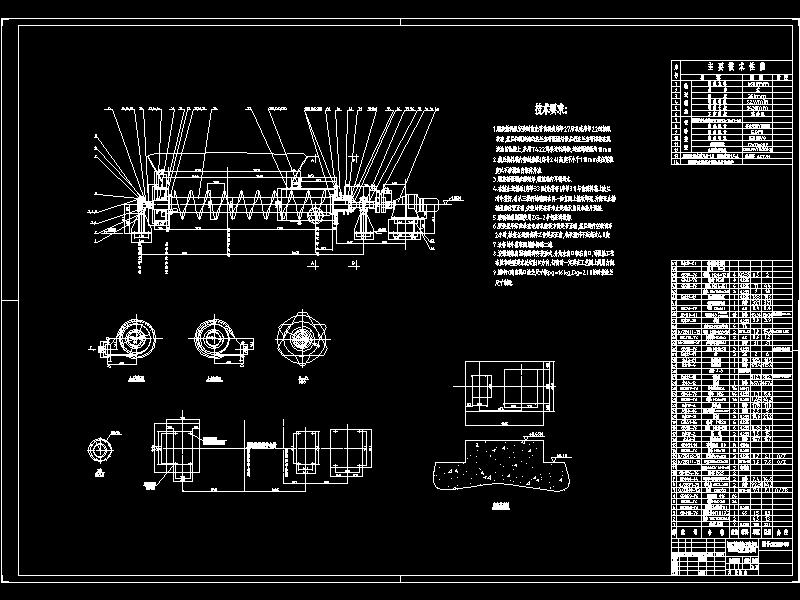 SLX600螺旋输送机总图