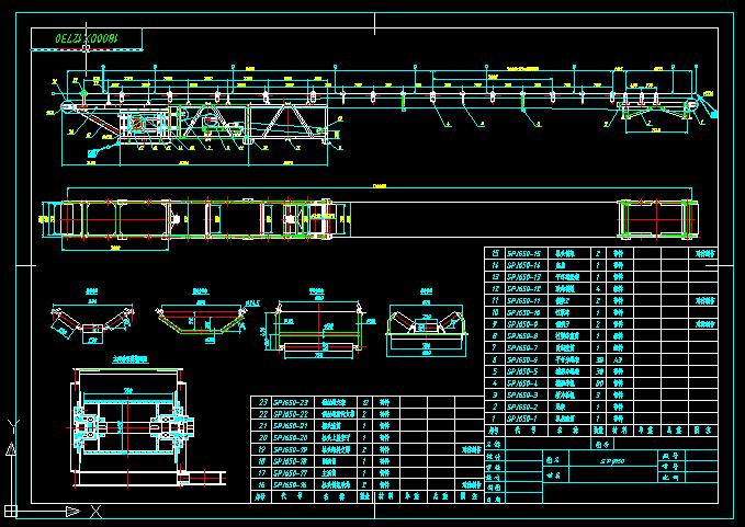 spj650皮带机总图
