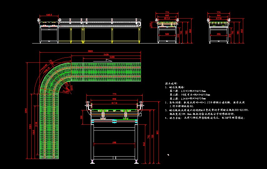 平板链输送机总图