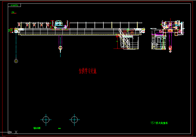 15t 桥式起重机总图