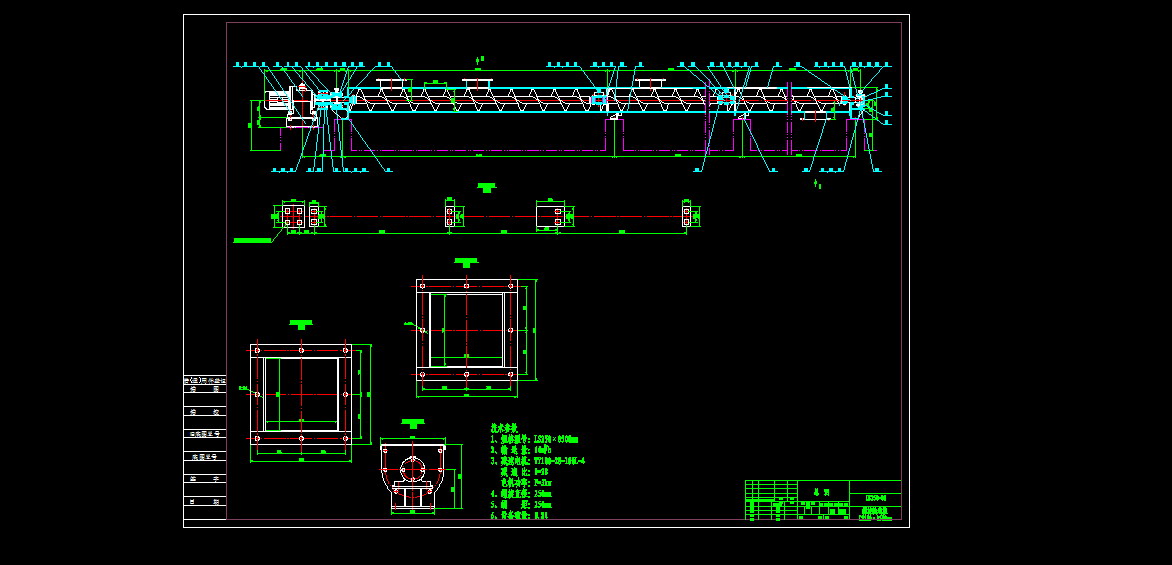 长距离螺旋输送机