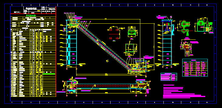 大倾角皮带机图纸