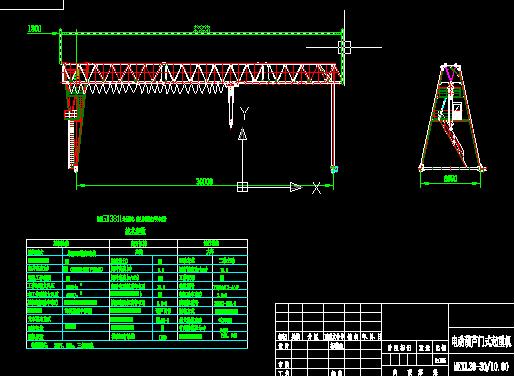电动葫芦门式起重机总图