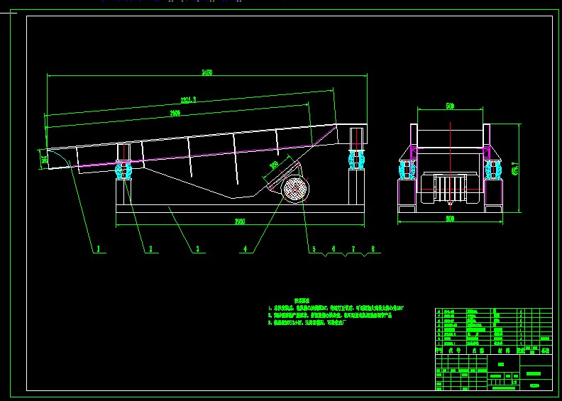 GZS400 惯性振动输送机总图
