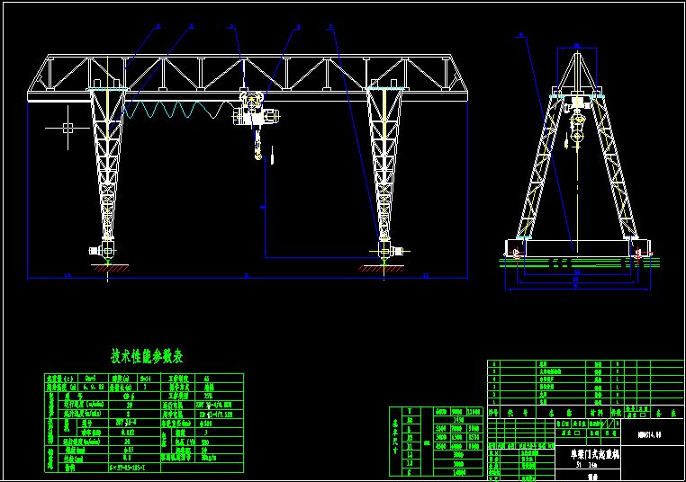 MH10t-18m葫芦门式起重机全套生产图纸