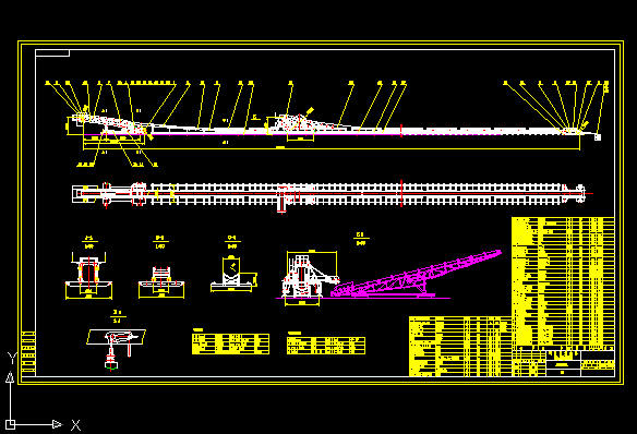 双轨移置式皮带机