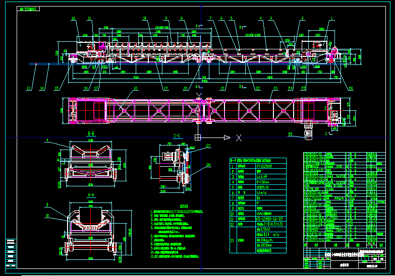 十六套带式输送机