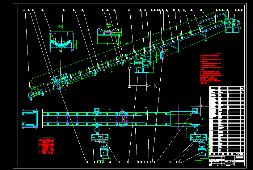 大倾角输送机图纸