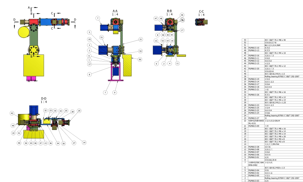 六轴机器人.整套实际加工图纸（二维、三维、外协、标准件）3D模型