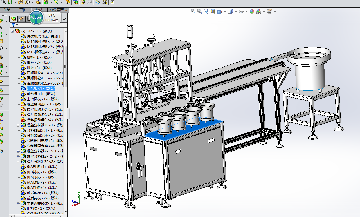 多头自动锁螺丝机设备3D模型