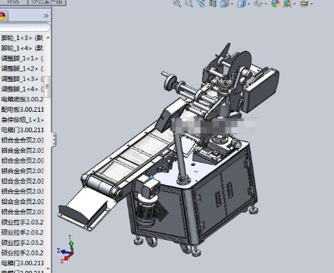 全自动贴片机3D模型（2）