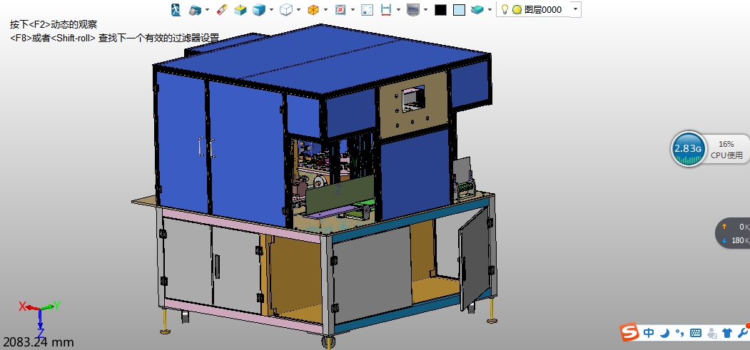 全自动电池贴面垫机3D模型（2）