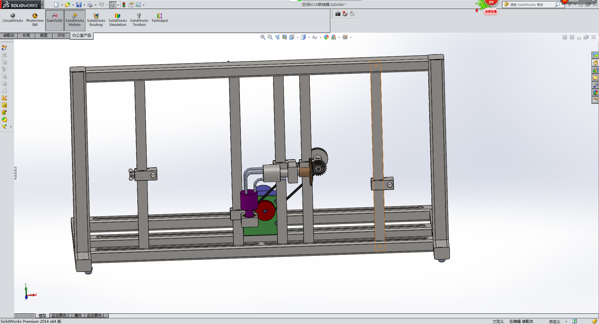 空间RCCR联轴器solidworks仿真包含仿真和视频文件3D模型(2)