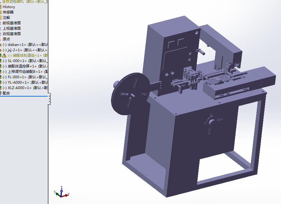 全自动包装机（国产）3D模型（2）