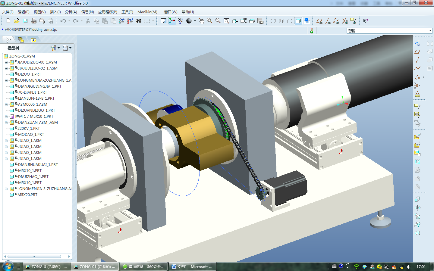 电缆全自动打磨机（电动打磨）3D模型