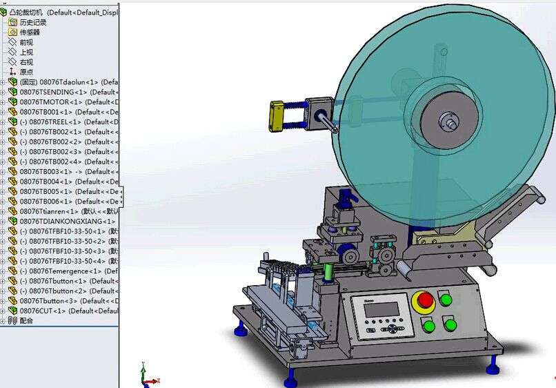 加工端子的自动凸轮裁切机3D模型（2）